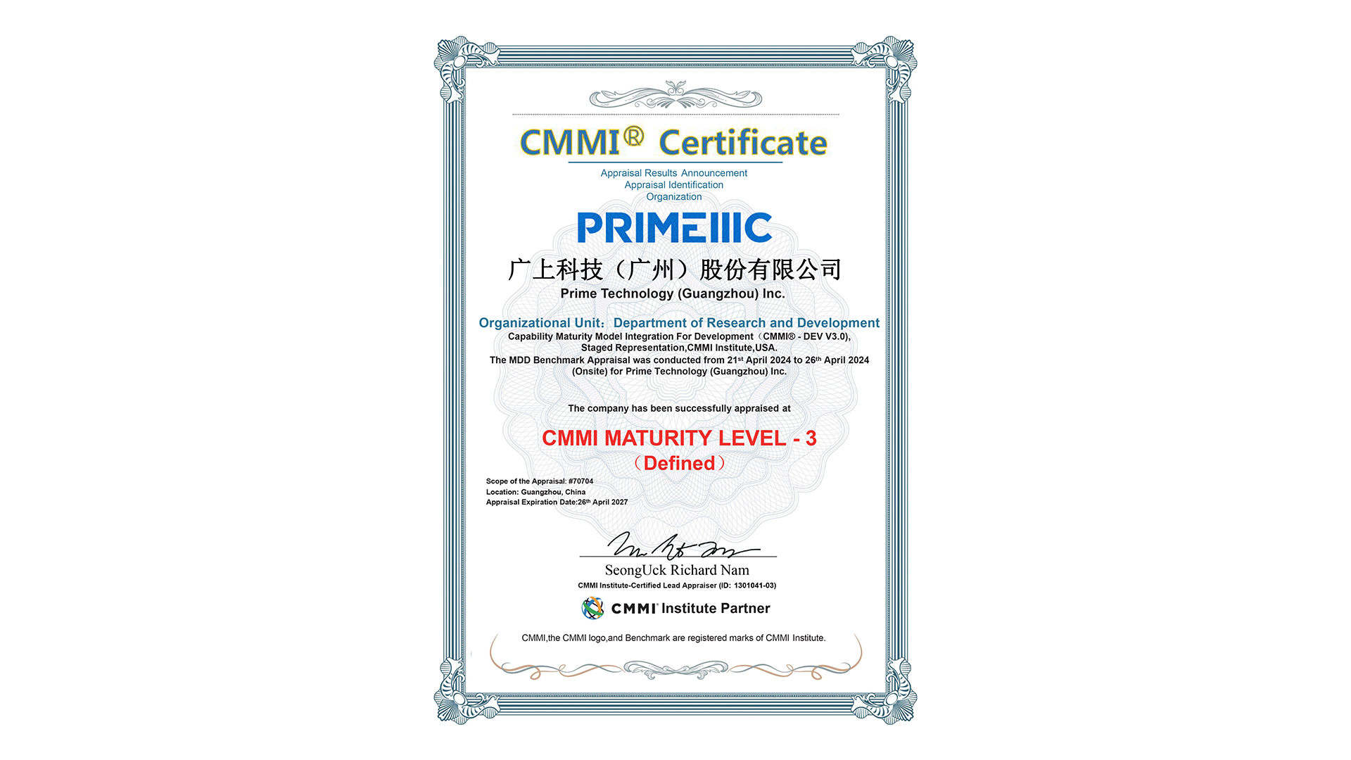 PRIME TECHNOLOGY Awarded CMMI Level 3 Maturity Certification